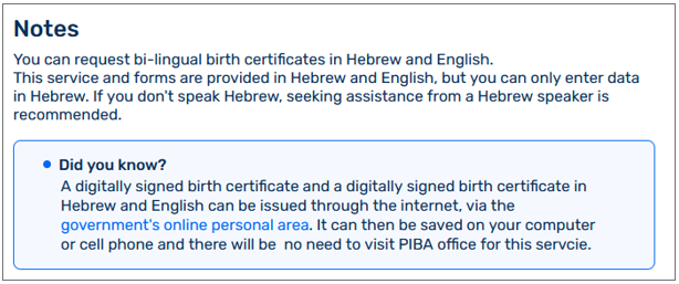 Geburtsurkunde online beantragen Israel